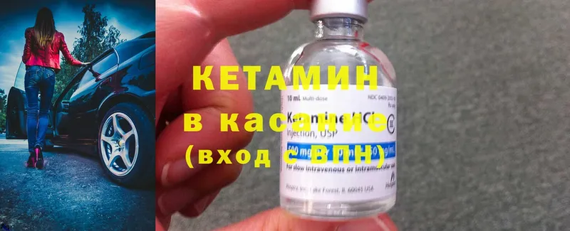 купить наркотики цена  Йошкар-Ола  Кетамин ketamine 