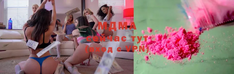 гидра вход  Йошкар-Ола  МДМА Molly 